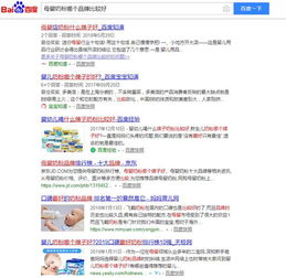 母嬰行業(yè)如何借力互聯(lián)網(wǎng)打通網(wǎng)絡營銷與銷售新路徑