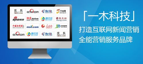一木科技 深耕環(huán)保品牌營(yíng)銷(xiāo)，三項(xiàng)創(chuàng)新推廣方案引領(lǐng)綠色未來(lái)