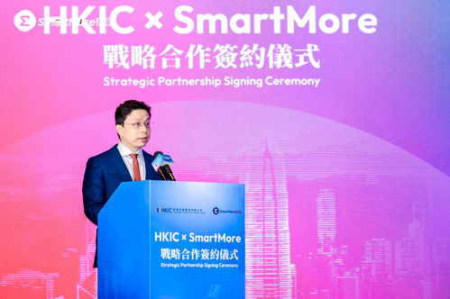 港投公司與思謀科技簽署戰(zhàn)略合作協(xié)議，攜手推動(dòng)軟件科技領(lǐng)域技術(shù)開發(fā)