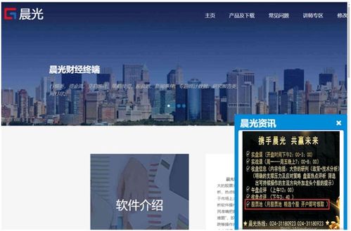 監(jiān)管利劍出鞘，整頓“股神”亂象，規(guī)范市場(chǎng)秩序