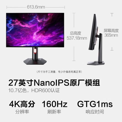 震撼性價(jià)比！惠科HKC 27英寸4K顯示器僅需2998元，專業(yè)視界觸手可及