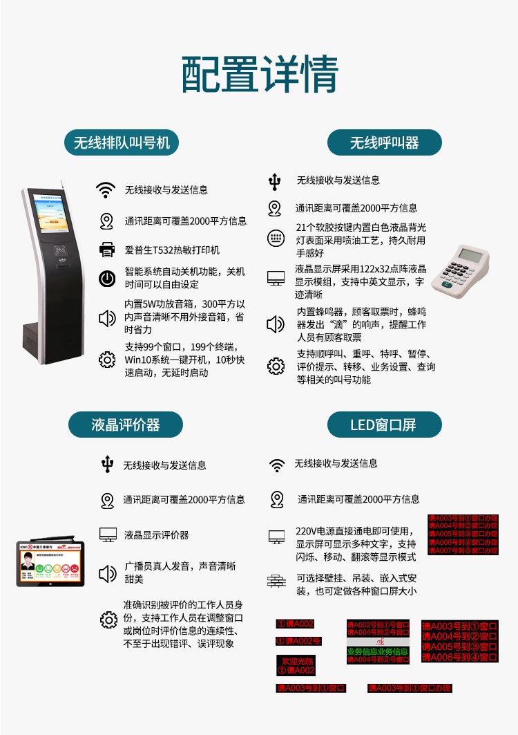 鑫酷銳智慧等位排隊(duì)叫號(hào)機(jī) 助力車管所、醫(yī)院與診所高效服務(wù)，賦能專業(yè)顯示器銷售新場(chǎng)景