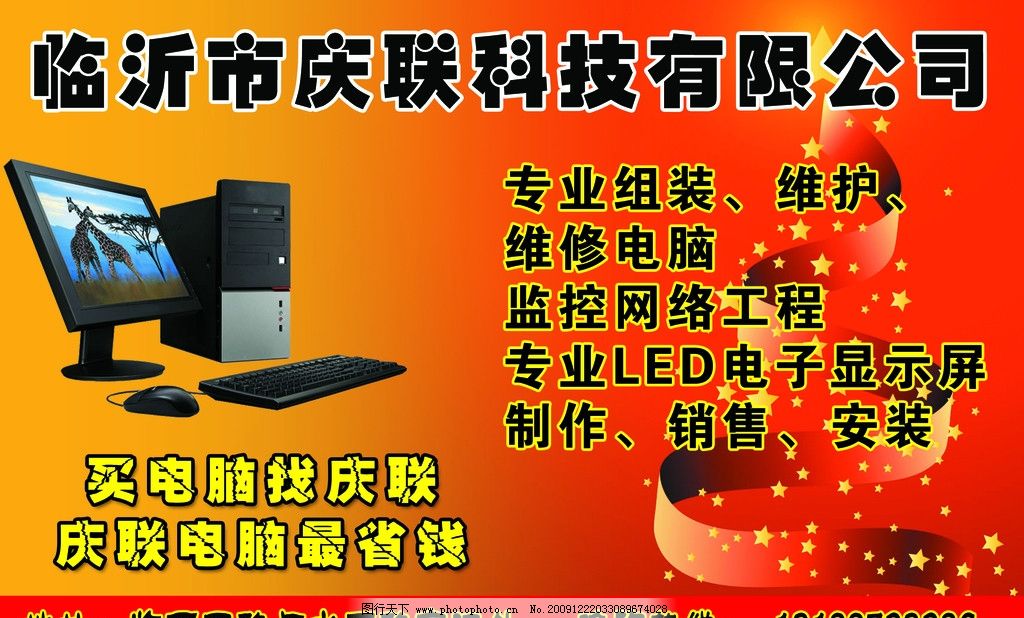 極致視覺體驗(yàn)，辦公娛樂盡在指尖——全新顯示器熱銷中